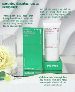 Kem chống nắng nâng tông INNISFREE Tone Up No Sebum Sunscreen EX SPF 50+ PA++++ 60 mL