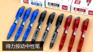 DELI Pen Dakwat Gel Tekan 0.5mm S08 🖊️ Retractable Student Exam Stationery Pen Blue Red Black Smooth Writing