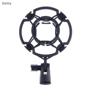 🎁【Special price】Dolity Universal Professional Condenser Microphone Shock Mount Holder Studio Recording Bracket สำหรับคลิปไมค์ขนาดใหญ่สีดำ