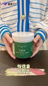 Cross-border direct factory supply of authentic beauty salon massage cream wholesale facial moisturizing and rejuvenating body massage cream in bottles