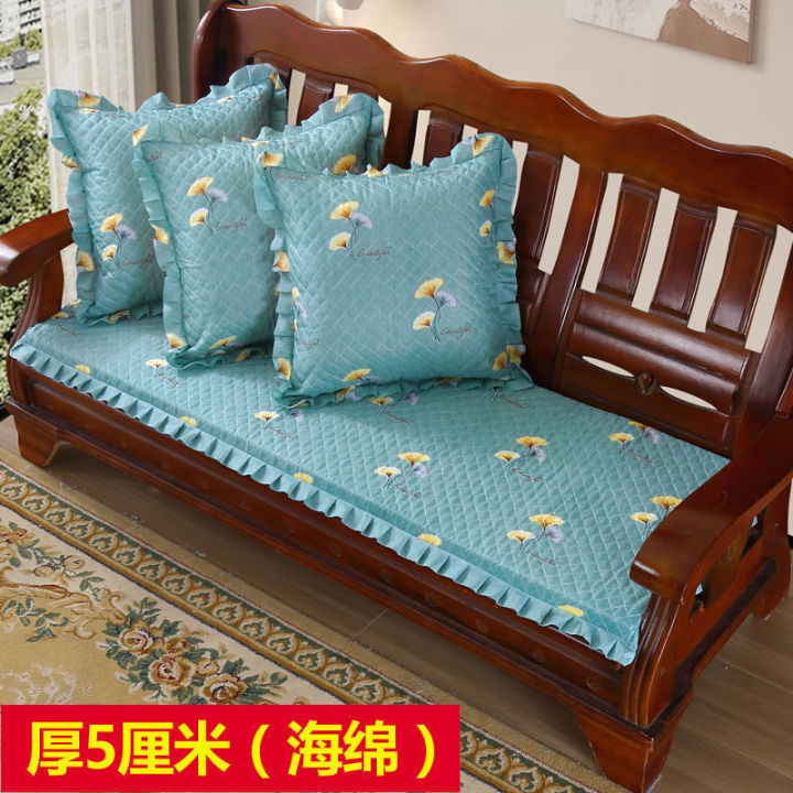 Solid Wood Sofa Cushion Four Seasons Universal Thickened