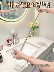 [OKLIFE®]Space Saving Rotatable Suction Towel Bar Punch Free Removable Wall Rack For Bathroom Laundry Room Use