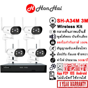 Xiaomi Smart Ai Camera Kit 2K WK304 ชุดกล้องวงจรปิดไร้สาย 4CH ฟรีคลาวด์บันทึก ระบบ Ai สั่งด้วยเสียง Google Assistant & Amazon Alexa กล้องวงจรปิด wifi ภาพสียามค่ำคืน สื่อสาร2ทางได้ กล้องวงจรปิดไร้สาย บันทึก H.265+ App Xiaomi Home / Mi Home