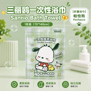 MAYCREATE J.M.C.Y Tuala Mandi 🛁 Bath Towel Compressed Bath Towel Travel Pack Disposable Cotton Portable Towel