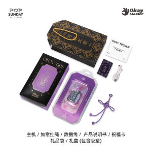 POP SUNDAY Ok Kit Pendant Popular SUNDAY OKAY Kit Talisman Ornament Birthday Gift Okay Master Electronic Kit Sign for Sign Cyber Creative Bag Hanging gift amulet Decoration
