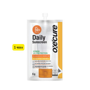 🔥แท้/ดีลสุดคุ้ม/ไลฟ์ทุกวัน🔥(1ซอง) OXECURE DAILY SUNSCREEN Hybrid UV Protection SPF50+ PA++++ 6 กรัม (M)