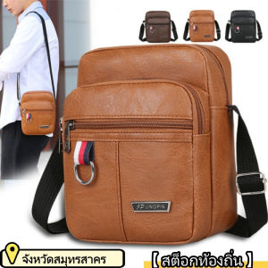 YOOXI 【สต็อกท้องถิ่น】กระเป๋าผู้ชายใหม่กระเป๋าไหล่ขนาดใหญ่กันน้ำกระเป๋าข้ามสบายๆ หลายชั้นกระเป๋าเป้สะพายหลังเดียวธุรกิจกระเป๋าผู้ชาย