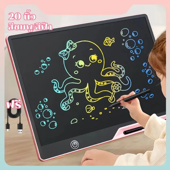 chia sẻ khóa học hơn 100 source code project... YUNAFIN 20 inch Bảng vẽ cho trẻ em Bảng xóa được Màn hình màu Bảng viết ...