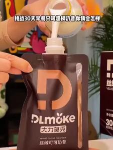 Hàng Sẵn / Bột thức ăn thay thế bữa ăn dinh dưỡng buổi sáng và buổi tối Dali Moke cao cấp dạng thức uống liền  [ Bổ dưỡng và ngon miệng tất cả trong một. ]QWHG