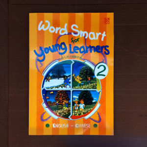 Word Smart For Young Learners 2 幼儿英汉图解字典 (English-Chinese)