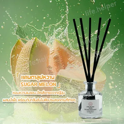🏆กลิ่นโรงแรมหรู🏆 ก้านน้ำหอม ก้านไม้หอม Reed Diffuser น้ำหอมอโรม่า น้ำมันหอมระเหย ก้านหอม ก้านไม้หอมปรับอากาศ 50มล