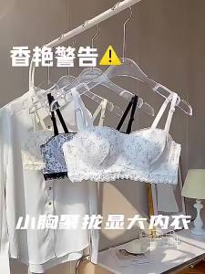 Womens Floral Lace Bralette - Push Up Wireless Bra for Small Chest Comfortable Gathered Lingerie