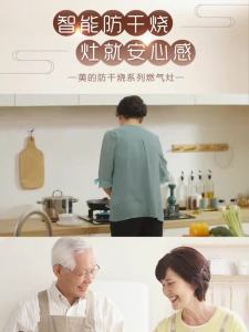 Midea Anti-Dry Burning Gas Stove Raging Fire Stove Embedded Natural Gas Stove Bench Q36 Gas Stove Double Burner Household Q516S