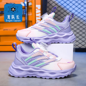 2024 New Dragon Captain Boys giày thể thao thoáng khí mùa hè Lưới Xoay Nút Girls giày thể thao học sinh trung học Giày thể thao thời trang Giày thể thao