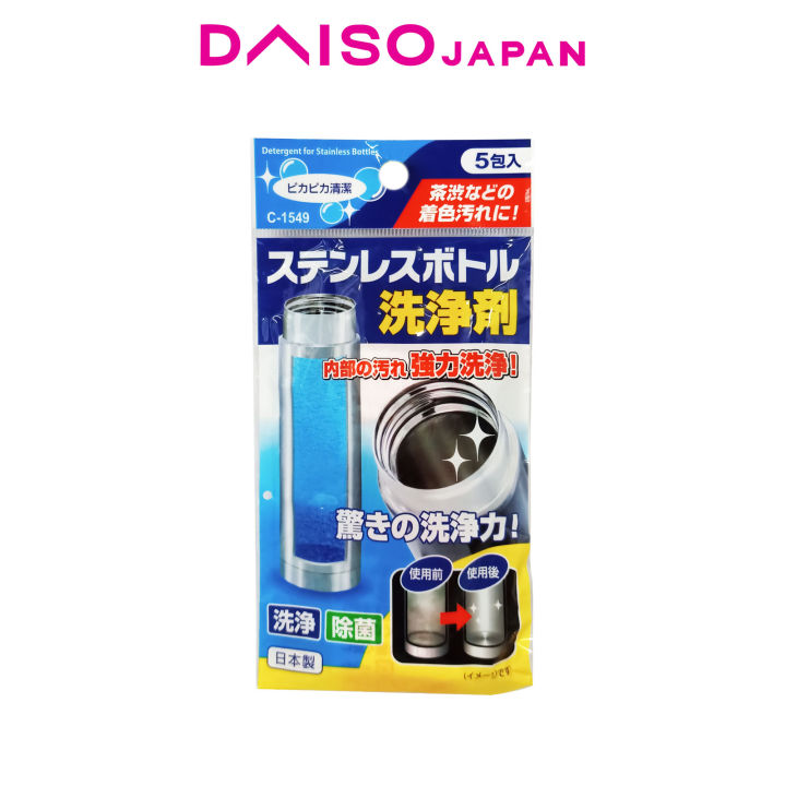 Daiso Stainless Steel Bottle Cleaning Agent (5 packs) Lazada PH
