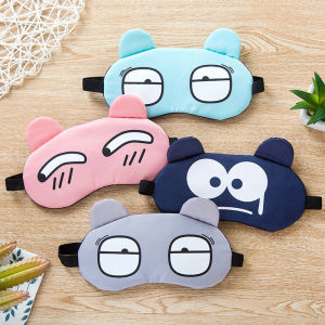 First แผ่นปิดตา สำหรับการนอนหลับ มาส์กตาร้อนเย็น ประคบร้อนได้ เพื่อผ่อนคลาย Cartoon Eye Mask