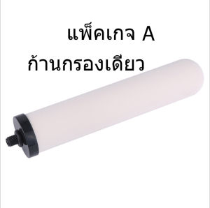 Water purifier เครื่องกรองน้ำ 7 ชั้น เครื่องกรองน้ำใช้ติดหัวก๊อก ไส้กรองเซรามิค กรองได้ 7 ชั้น สะอาด พร้อมส่ง