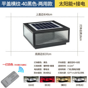 SXH  Outdoor Solar Pillar Light Gate Pillar Waterproof Villa Wall Light Home Super Bright Outdoor Courtyard Fence Light