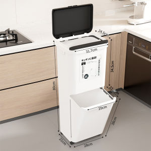 Slim Double-Layer Kitchen Trash Bin