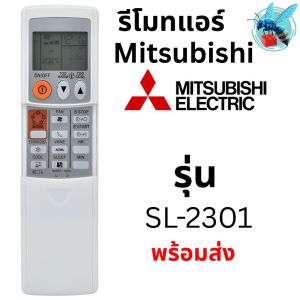 รีโมทแอร์ มิตซูบิชิ Mitsubishi รุ่น SL-2301 Mitsubishi Air Conditioner Remote Control