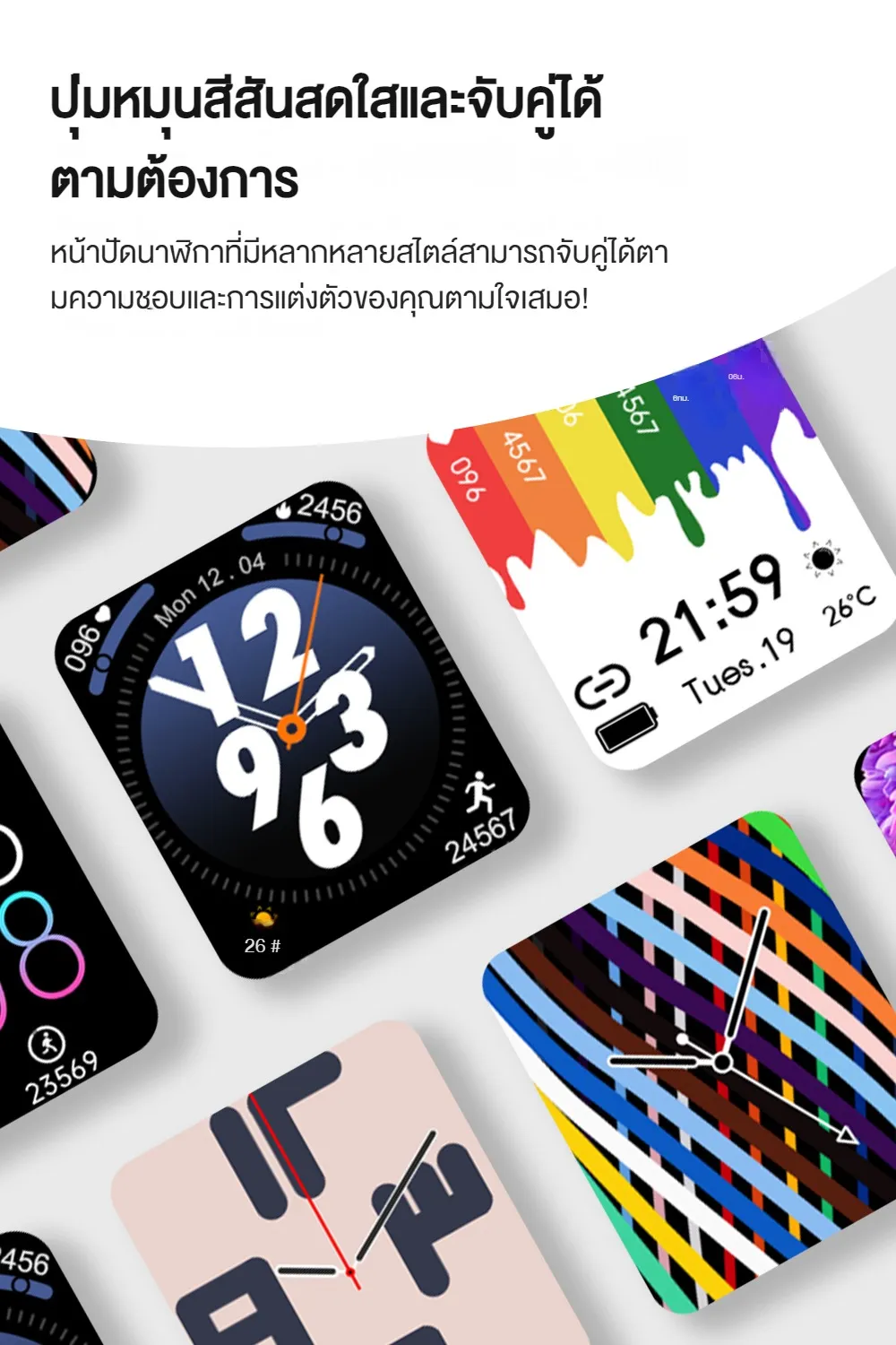 Aolon Foomlite 1.83 นิ้ว สมาร์ทวอทช์ เครื่องติดตามฟิตเนส อัตราการเต้นของหัวใจ/การตรวจจับความดันโลหิต กันน้ำ สมาทวอช