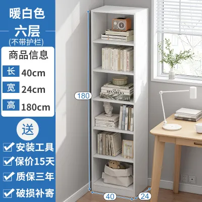 Book Cabinet Narrow Slit Bookshelf Bookcase