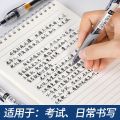 M&G Gel Ink Pen 1PC晨光按动中性笔1支  0.5mm 办公签字笔医生墨蓝笔黑色学生按动中性笔GP1008 Stationery Student Pen Blue Black Red Pen. 