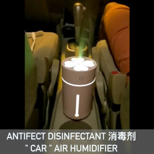 ANTIFECT Air Disinfectant BUY 2 Bottle Sprayer 1000ml Get 50% off "CAR" Atomizer