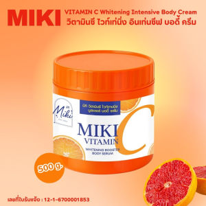 <ครีมทาผิว> มิกิ (ส้ม)วิตามินซีอินเทนซีฟไวท์เทนนิ่งบอดี้ครีม// 500 g//มี อย. กระปุกใหญ่สุดคุ้ม!! วิตามินซี เข้มข้น บำรุงผิวกระจ่างใส