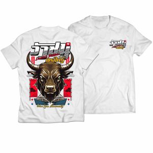 เสื้อยืด สกรีนลาย วัวชนแทงให้รู้ สีขาว K297 เนื้อผ้าโพลีเอสเตอร์100%นุ่มใส่สบายไม่ร้อน ตรงปก Bkscreen