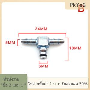 [COD] PkYeG TOOL ท่อน้ำมันหัวฉีดคอมมอนเรลดีเซลสำหรับ110ข้อต่อวงแหวนซีล T-WAY L-Way