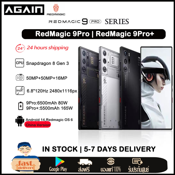 Original New Nubia Red Magic 9Pro 6500mAh 80W Global Version, Nubia Red  Magic 9Pro+ Plus 5500mAh 165W 5G Snapdragon 8 Gen 3 6.8 GooglePlay