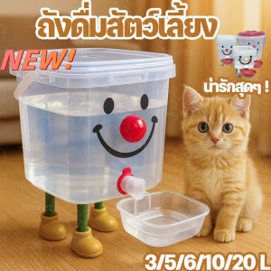 Bark&Purr น้ําแมวความจุขนาดใหญ่ น้ําแมว น้ําแมวอัตโนมัติ ระบายน้ำอัตโนมัติ ความปลอดภัยเงียบ ชามน้ําแมว