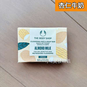 ♦TheBodyShop Body Shop Flower and Fruit Fragrance Cleansing Bath 2-in -1 Cleansing Soap Fragrance Soap Soap♕