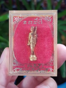 รูปหล่อพระสิวลี วัดเขาสมโภชน์ จ.ลพบุรี ปี2536 (รุ่นหลวงพ่อคงสร้าง)