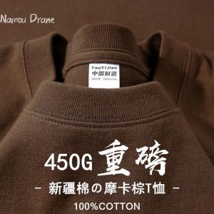 Pure Cotton 450g HeavyShort-sleeved T-shirt Mens and Womens Solid Color Loose Round Neck Top Bottoming Shirt Half-sleeved