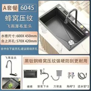 Kitchen Sink Nano Sink Basin Undermount Kitchen Bar Sink Vegetable Washing Basin Rice Household Flying Rain Waterfall Vegetable Washing Sink 厨房水槽