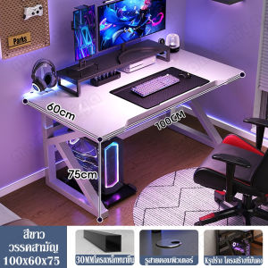 SUNNY โต๊ะคอมเกมมิ่ง โต๊ะคอมพิวเตอร์  โต๊ะเกมส์ โต๊ะทำการบ้าน ออกแบบขาแบบตัว K รับน้ำหนักสูง  กันน้ำ gaming table ดีไซน์โมเดิร์น  ประหยัดพื้นที่