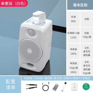 Sony Ericsson SH36 Square Dance Audio Bluetooth Speaker Large Volume Car Super Dynamic Bass Boost Portable QR Code Collection