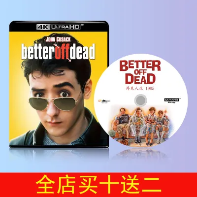 Goodbye Life 1985 4K Blu-ray Disc English Chinese Word DTS-HDMA5.1 Dolby Vision UHD
