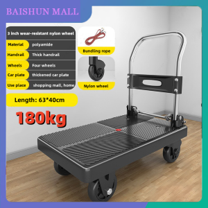 Heavy duty trolley load 180KG folding multi-function wear-resistant suitable for factory warehouse office trolley