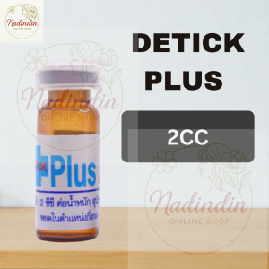 Detick Plus 1cc and 2cc for Pets