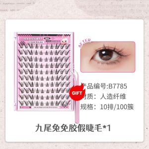 FenHuan 【local Delivery】[Buy 1 Take 1 Tweezers] BQI 5D Baby Bending Glue-free False Eyelashes Pediceless Cartoon Single Cluster Segmentation Light Natural Curling Zoom Binocular Trilogy Large Capacity Ten Rows High-capacity