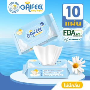 GAIFEEL ผ้าเช็ดทำความสะอาดสำหรับเด็ก กระเป๋ามินิ 10 แผ่น 1 แพ็ค กลิ่นไร้กลิ่น ไม่ฉีกขาดง่าย หนาขึ้น (กลิ่นไร้กลิ่น กลิ่นนม)