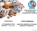 Premium Norway Saba Mackerel Fish Fillet / 挪威无骨鲭鱼片 3nos (500-600gm/pkt) - Old Mama Seafood. 