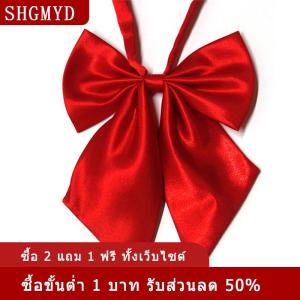 [COD] SHGMYD ผู้หญิงผู้หญิงผู้หญิงผีเสื้อ bowtie Silk Bow TIES อย่างเป็นทางการ Bow Tie New Fashion 2017