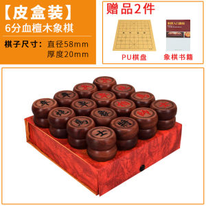 Chinese Chess Set Board Games For Family Chess Board Carrom Board Full Set Solid Wood Folding Gift 中国象棋