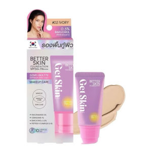 Get Skin Better Skin Foundation ขนาด 10ml. เก็ทสกิน เบทเทอร์สกินฟาวเดชั่น เอสพีเอฟ50+ พีเอ++++