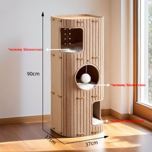 คอนโดแมว บ้านแมว ปราสาทแมว บ้านมีรู 2ชั้น 3ชั้น ตึกแมว บ้านซ่อนตัว อุโมงค์แมว บ้านแมวขนาดใหญ่ ส่งของในไทย