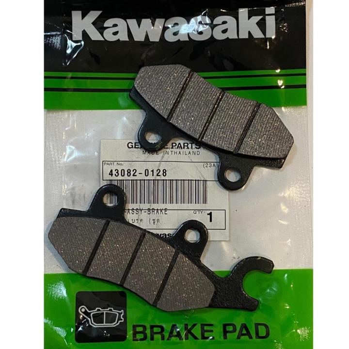 Rem Schoen Pads Set Voor Suzuki DR-Z Drz 400 S E (... - Grandado